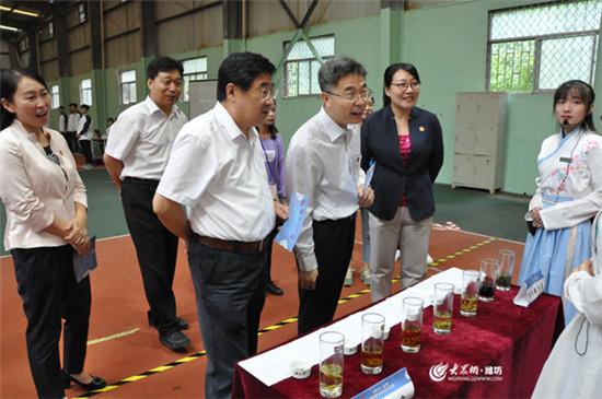 2018齐鲁学子青春国学荟在潍坊学院举行