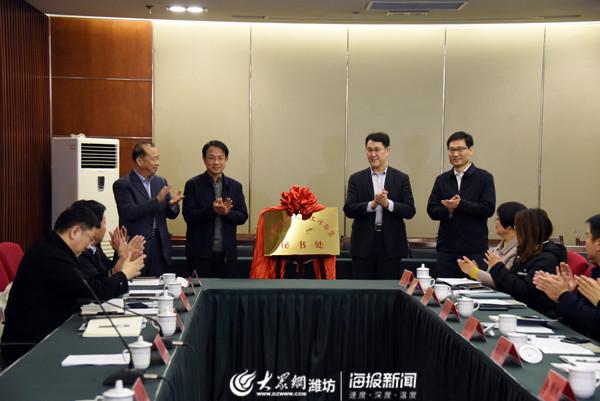 “鸢都高校人才工作联盟”成立大会在潍坊学院举行