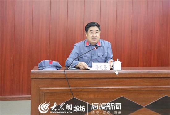 潍坊学院暑期领导干部党性教育实践研修班在井冈山开班