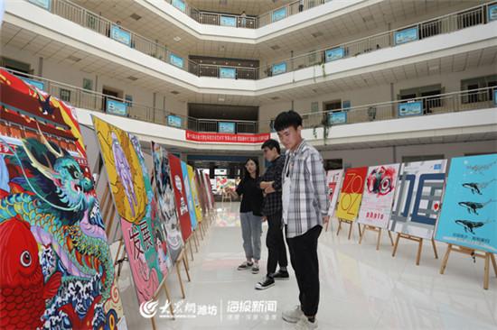 潍坊学院举办省大艺节招贴设计大赛作品展