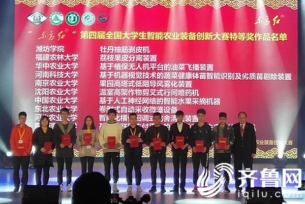 微信图片_20181211145010