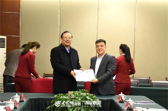 13位山东省高校产业教授受聘潍坊学院